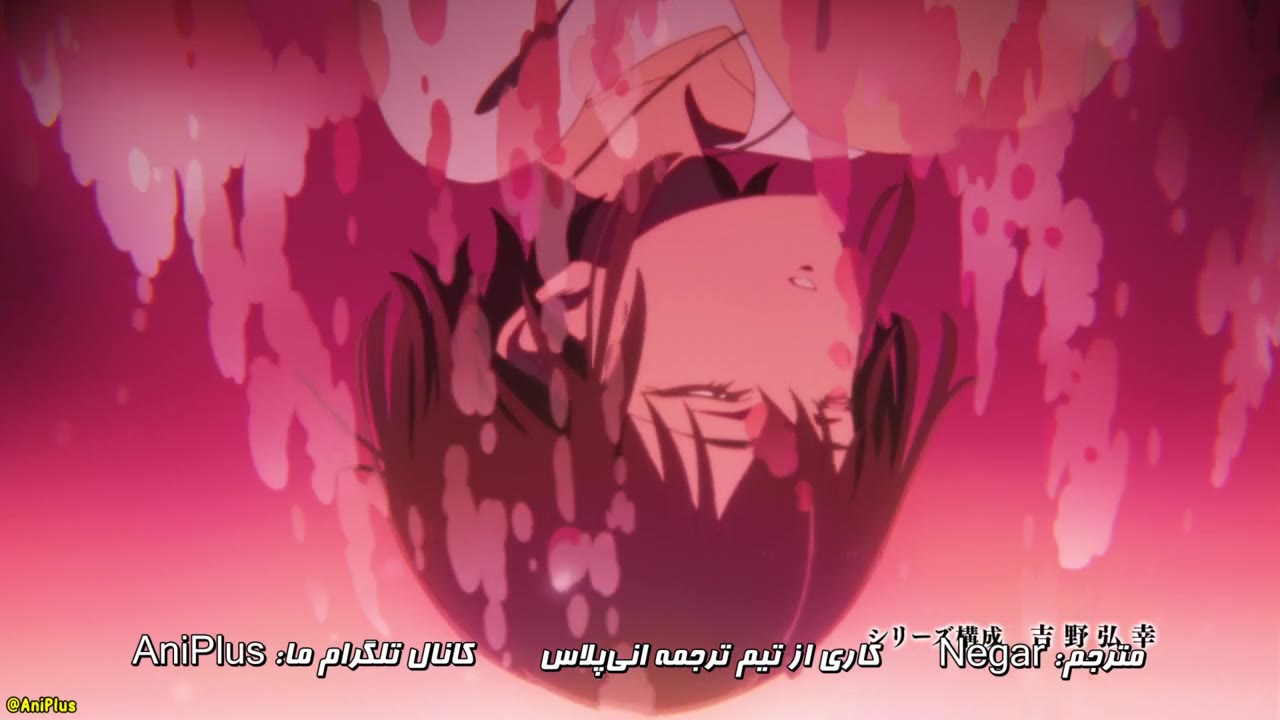 فصل دوم خداحافظ، زمین