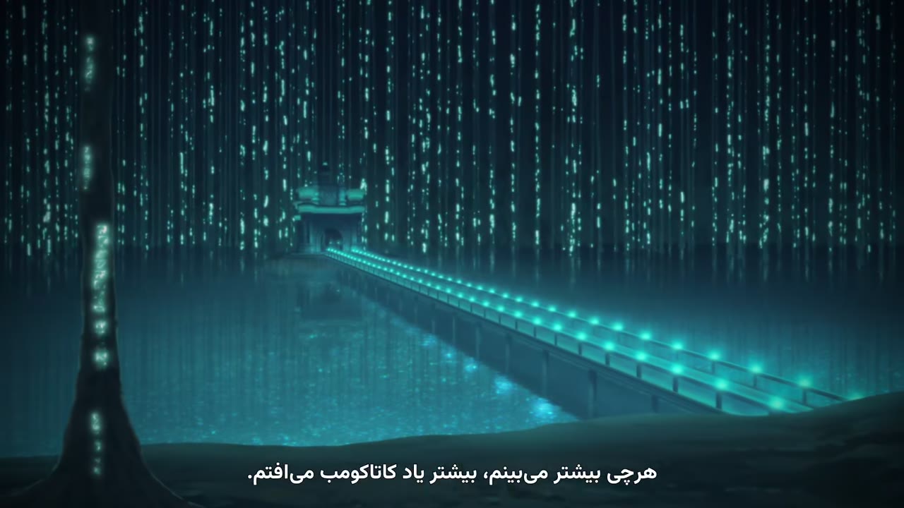 فصل دوم خداحافظ، زمین