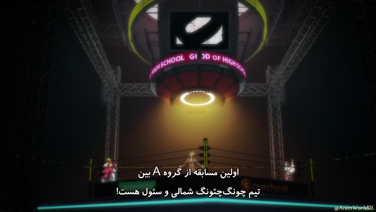 خدای دبیرستان