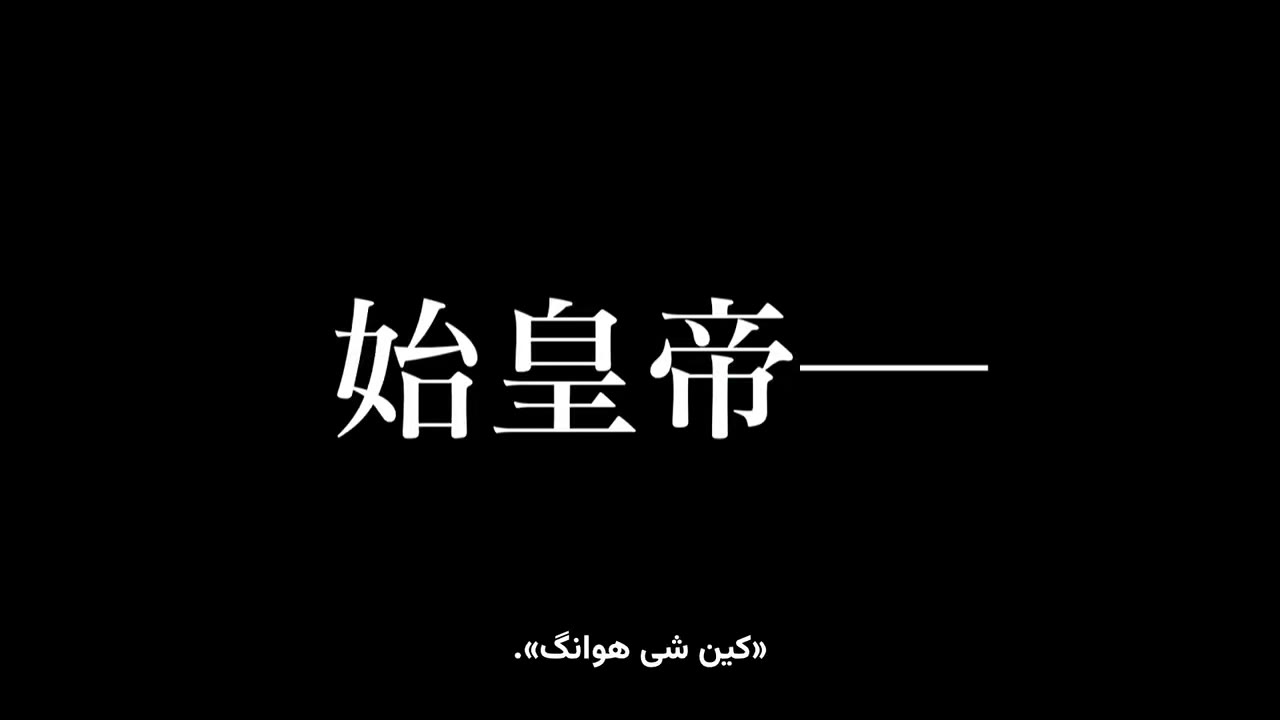 رکورد راگناروک فصل سوم