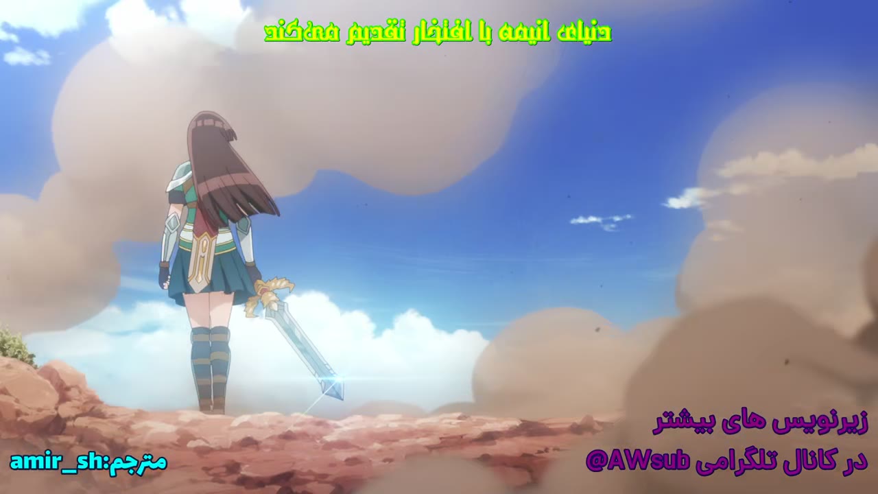 تسوکیمیچی -فانتزیِ مهتابی- فصل ۲