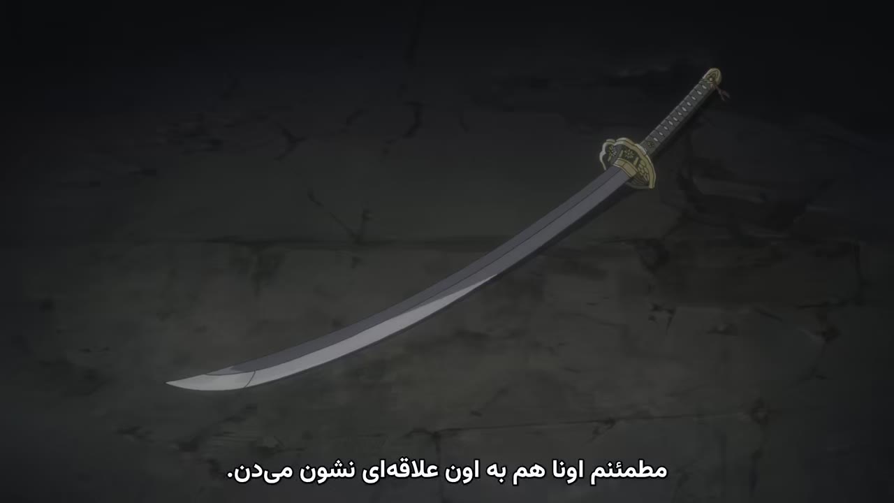 تسوکیمیچی -فانتزیِ مهتابی- فصل ۲