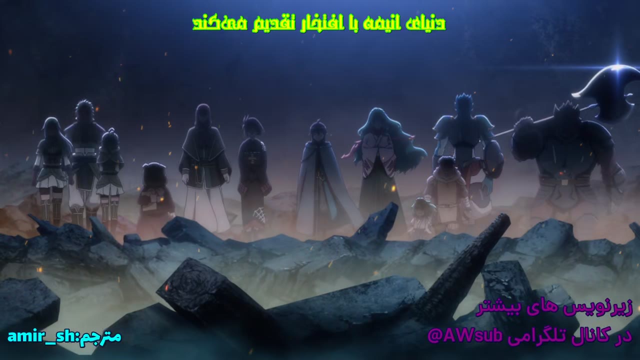 تسوکیمیچی -فانتزیِ مهتابی- فصل ۲
