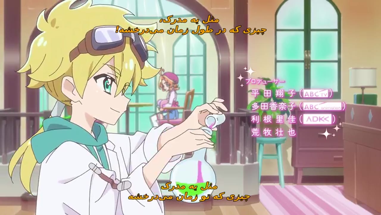 ستاره کارآگاه Precure!