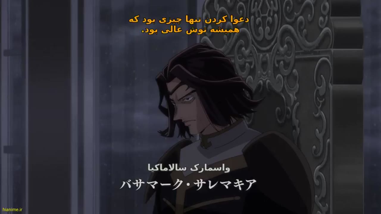 به عنوان یک اشراف‌زاده‌ی تناسخ‌یافته، از مهارت ارزیابی خود برای پیشرفت در دنیا استفاده خواهم کرد فصل ۳