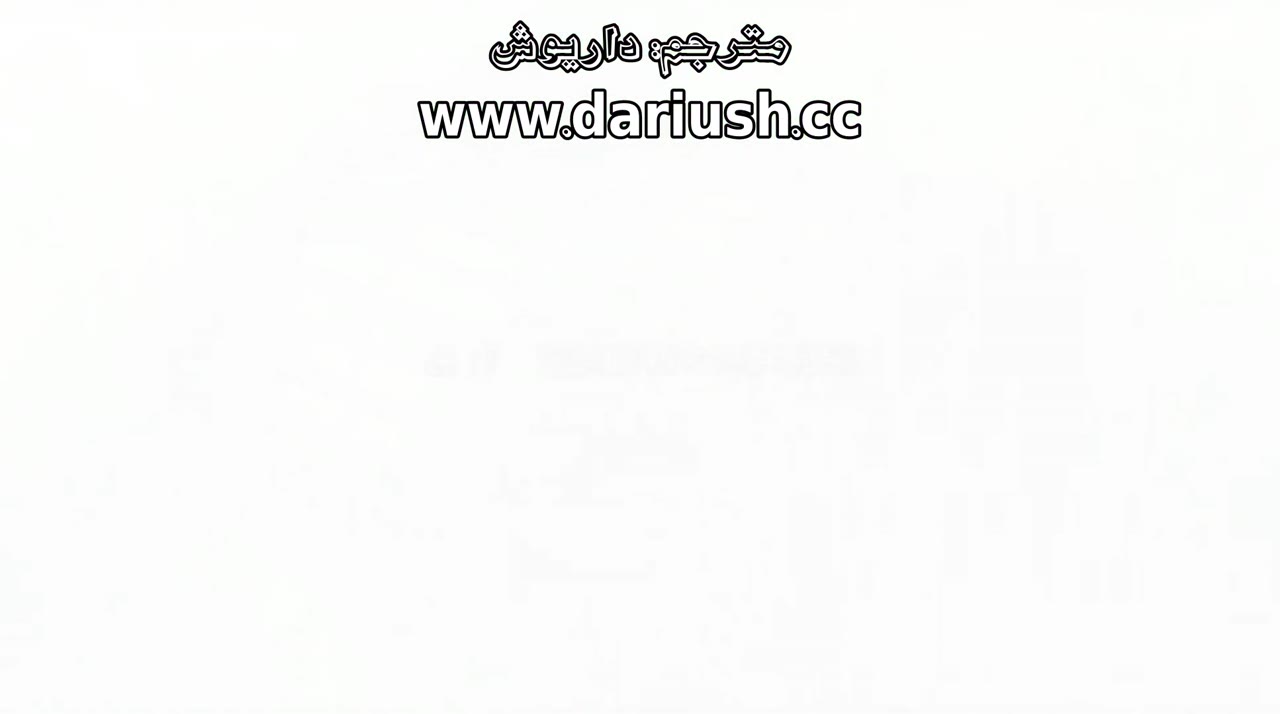 روش آسمانی