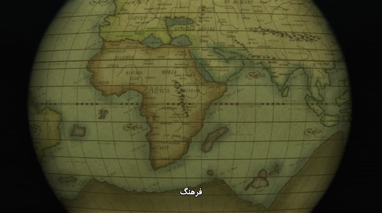 روش آسمانی