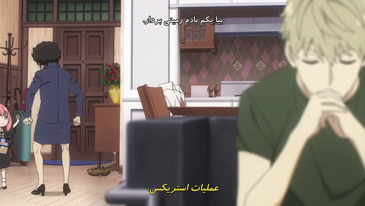 جاسوس ایکس خانواده