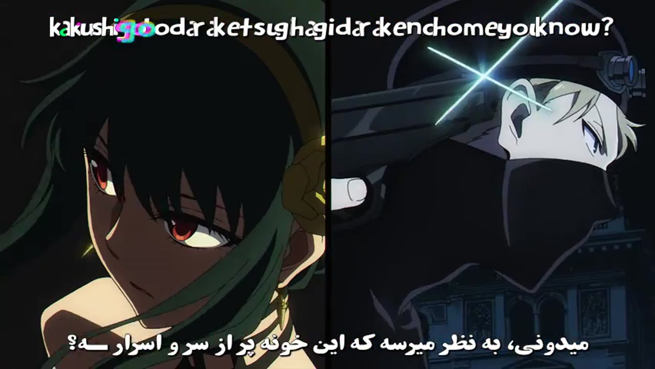 جاسوس ایکس خانواده