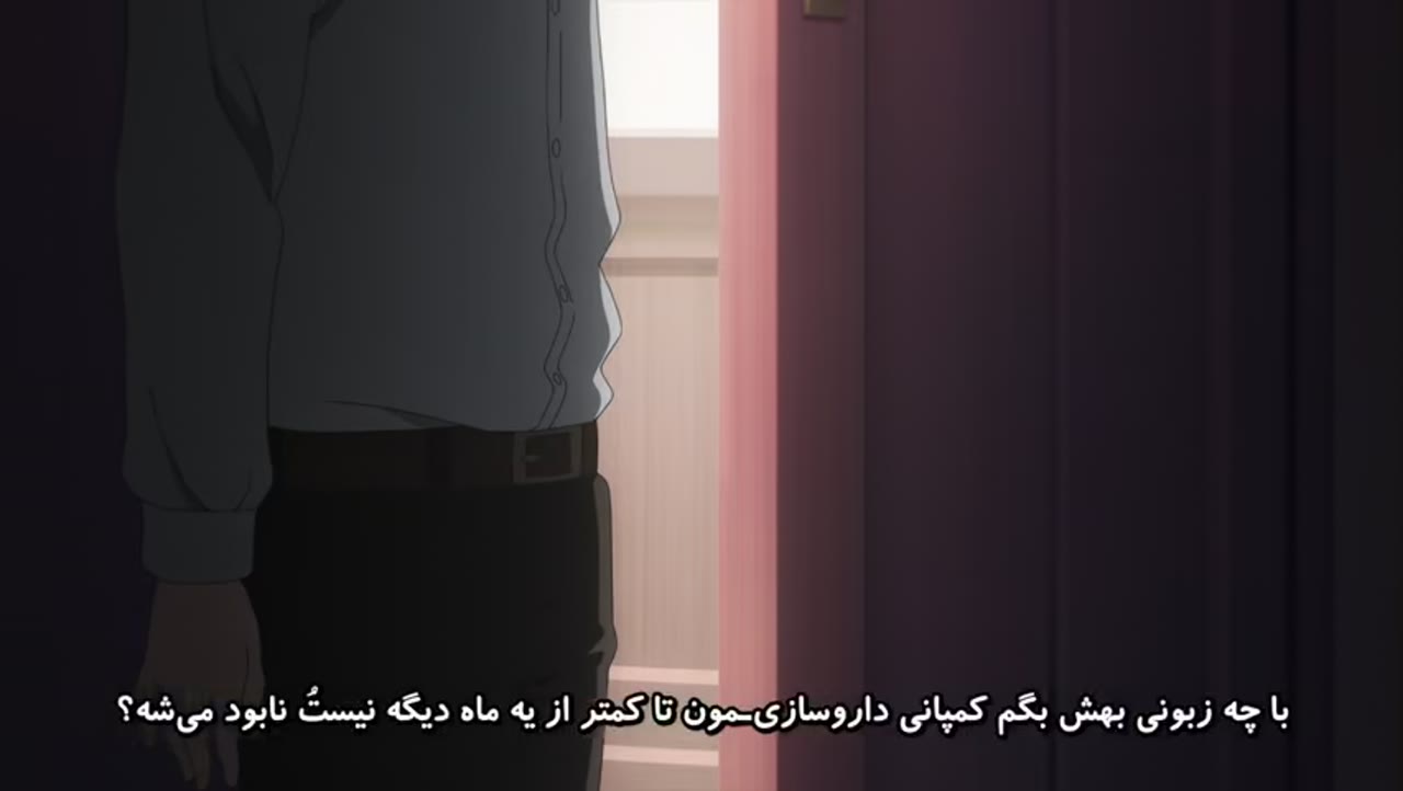 خانواده x جاسوس بخش دوم
