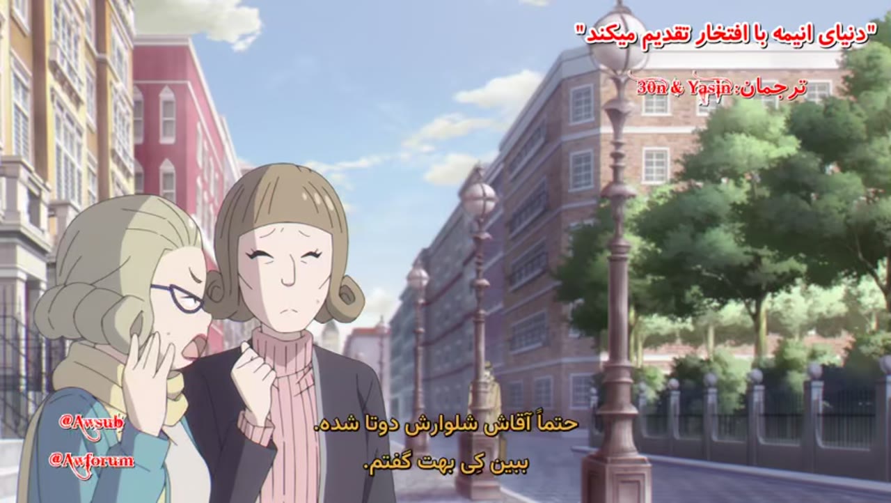 خانواده x جاسوس بخش دوم