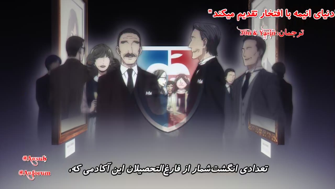 خانواده x جاسوس بخش دوم