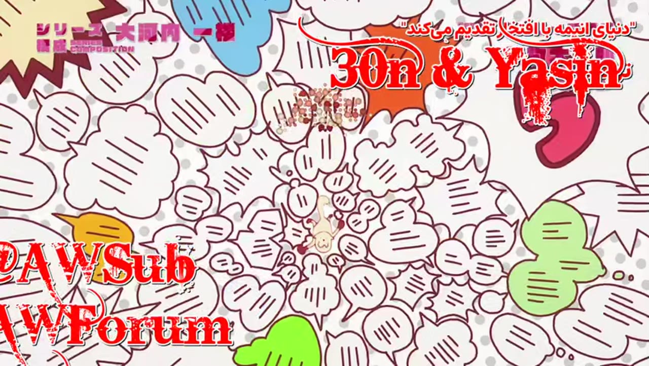 خانواده x جاسوس فصل 2