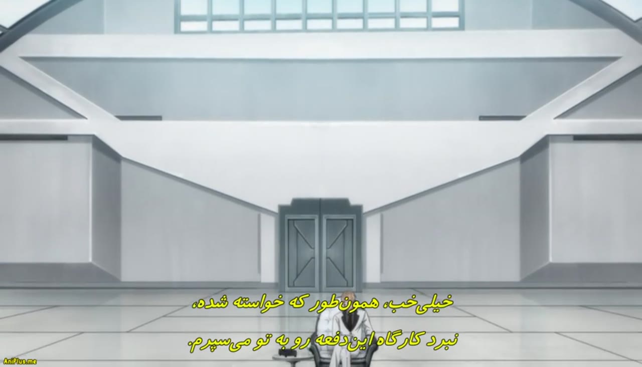 بخش دوم فصل دوم برج خدا