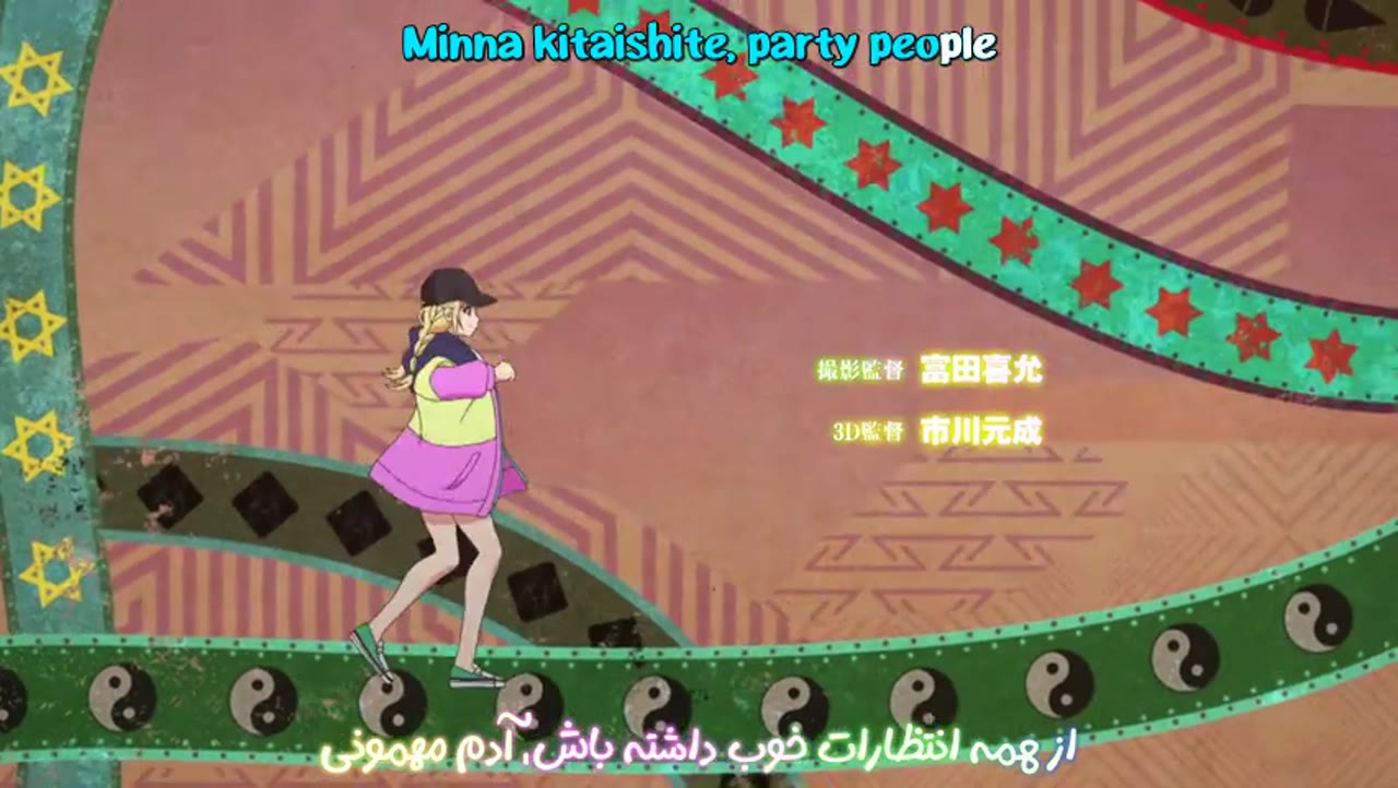 کومی پایه مهمونیه!