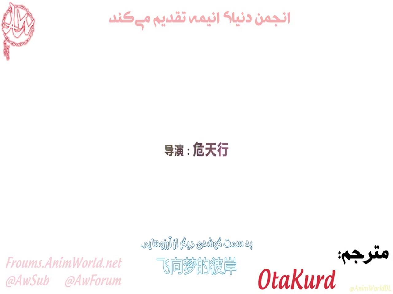 دوست‌دخترِ تهذیب‌گرِ من