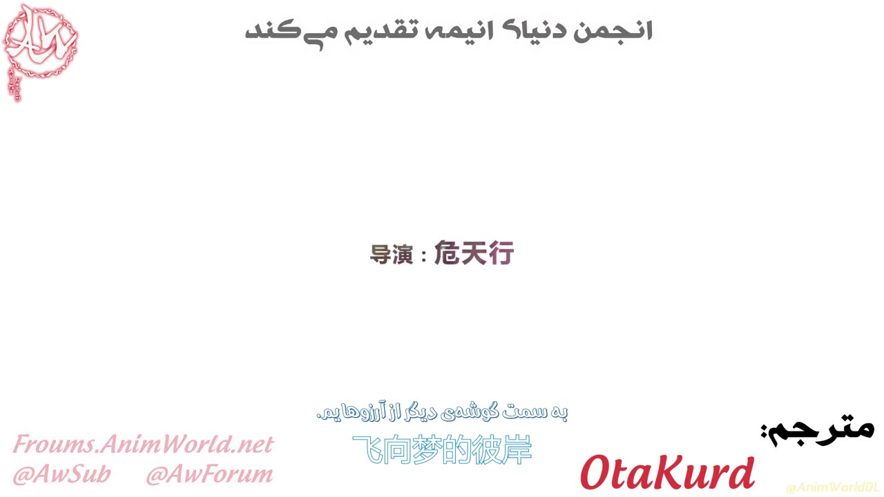 دوست‌دخترِ تهذیب‌گرِ من