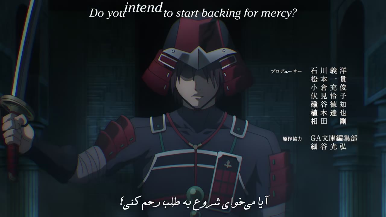 گابلین کش فصل دوم