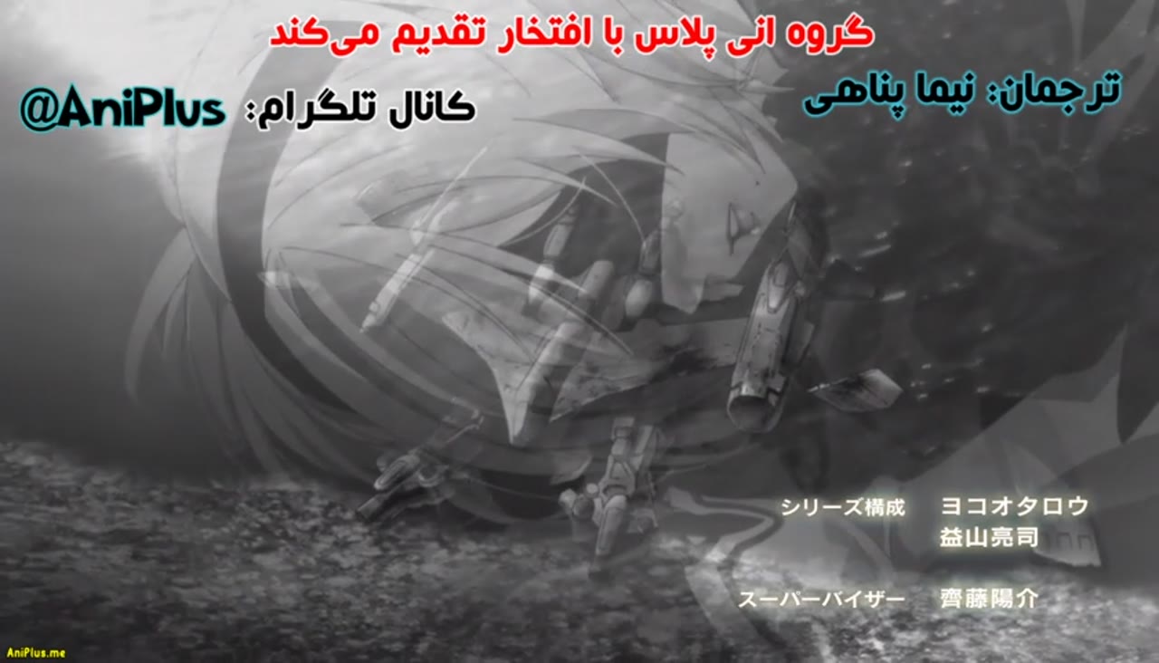 نیر:آتوماتا ورژن1.1آ بخش 2