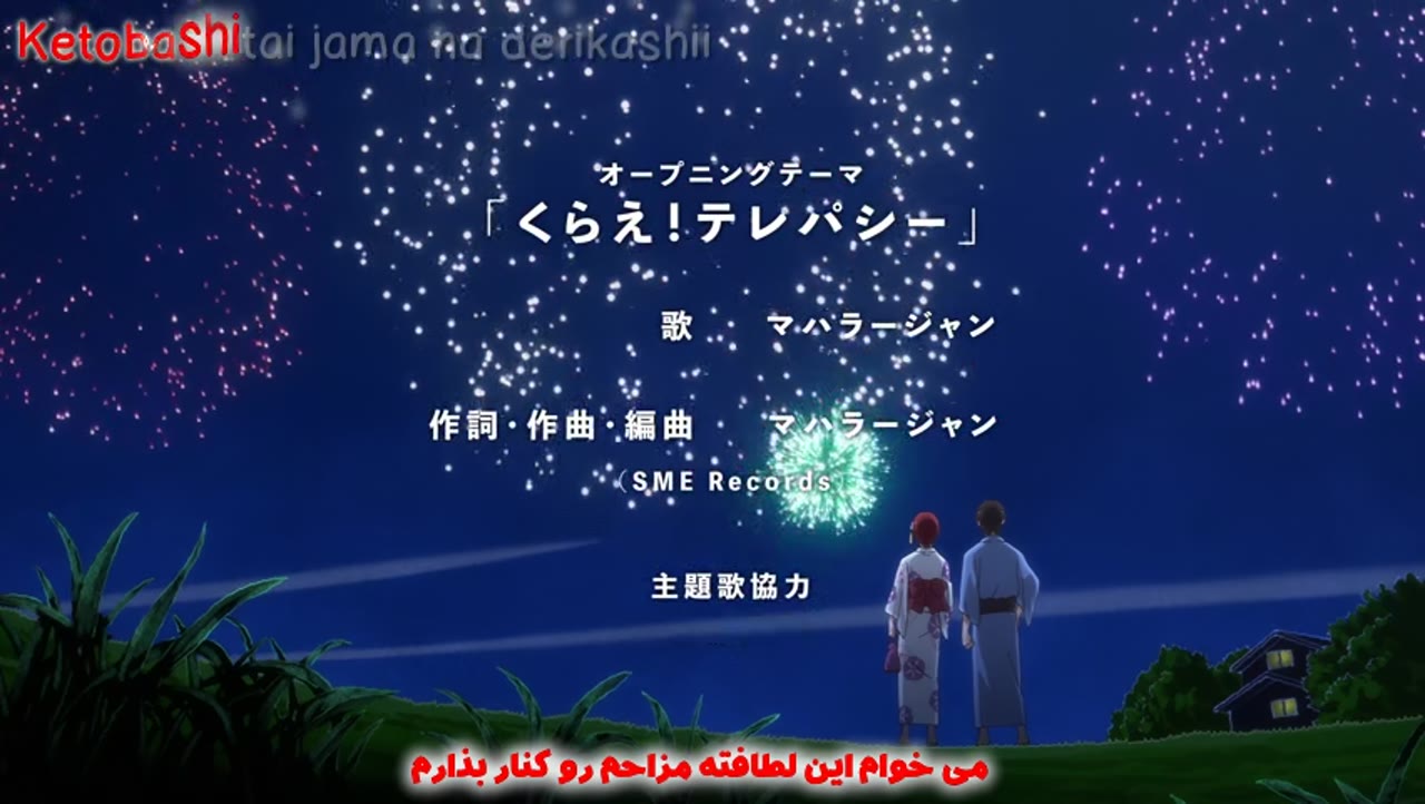 تومو چان یک دختر است!