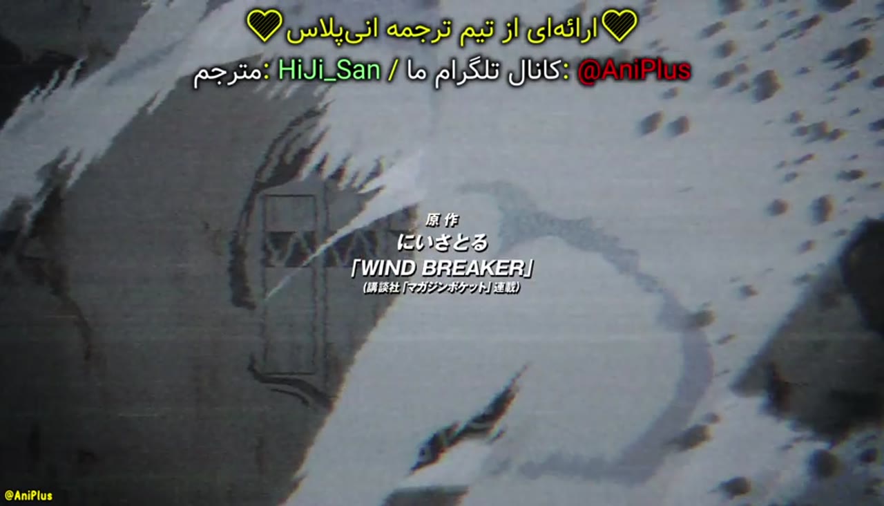 بادشکن فصل دوم