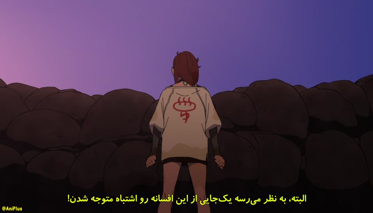 دان دا دان فصل دوم