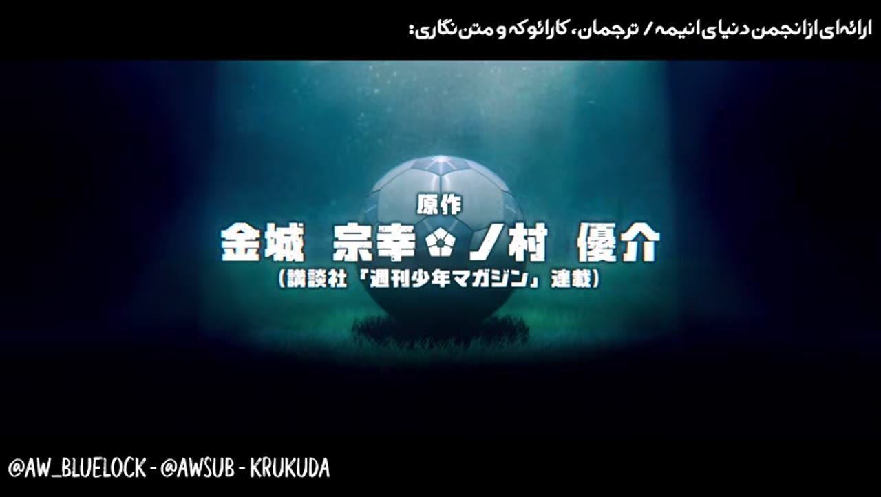 قفل آبی فصل دوم