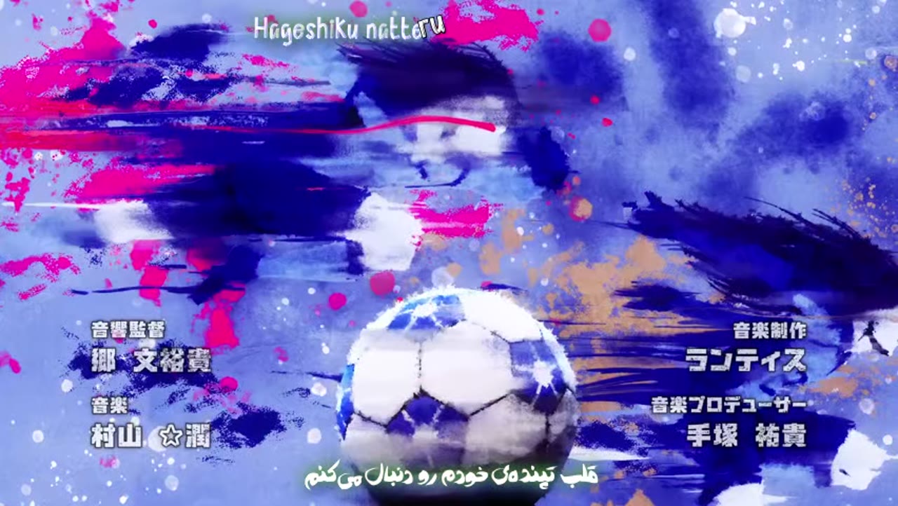 قفل آبی فصل دوم