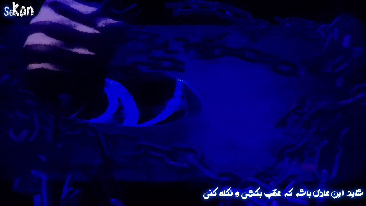 قفل آبی فصل دوم