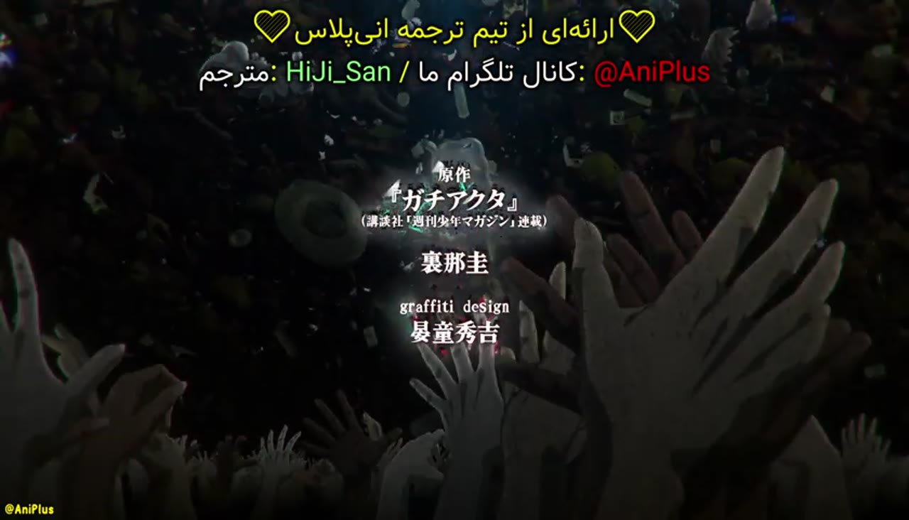 گاچیاکوتا