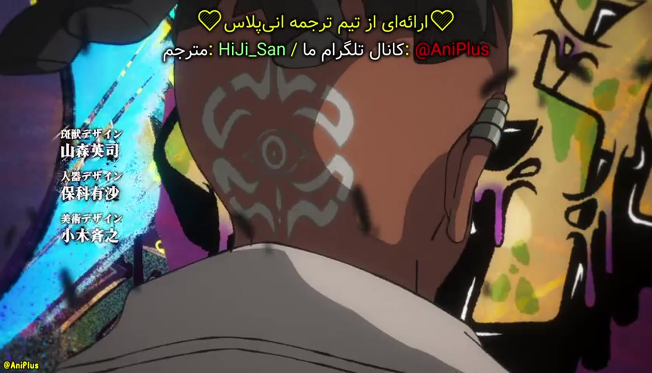 گاچیاکوتا