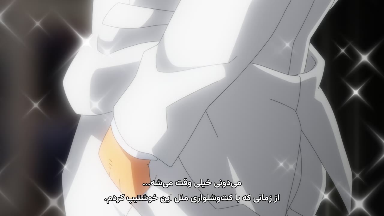 نامیرا و بدشگون