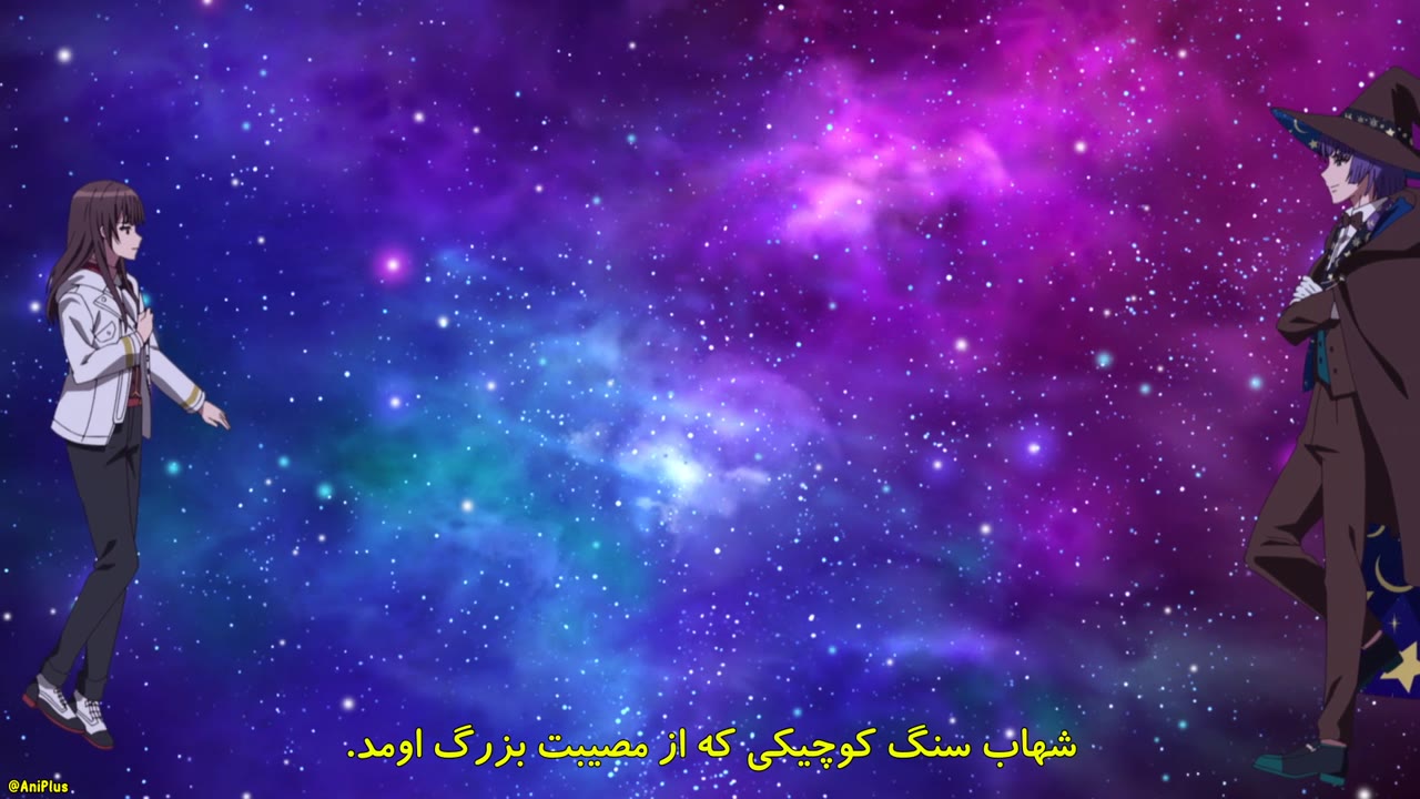 وعده جادوگر
