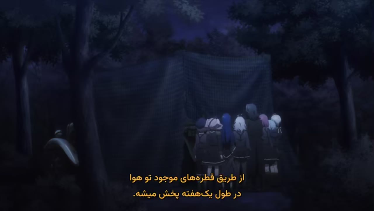 کلاس جاسوسی