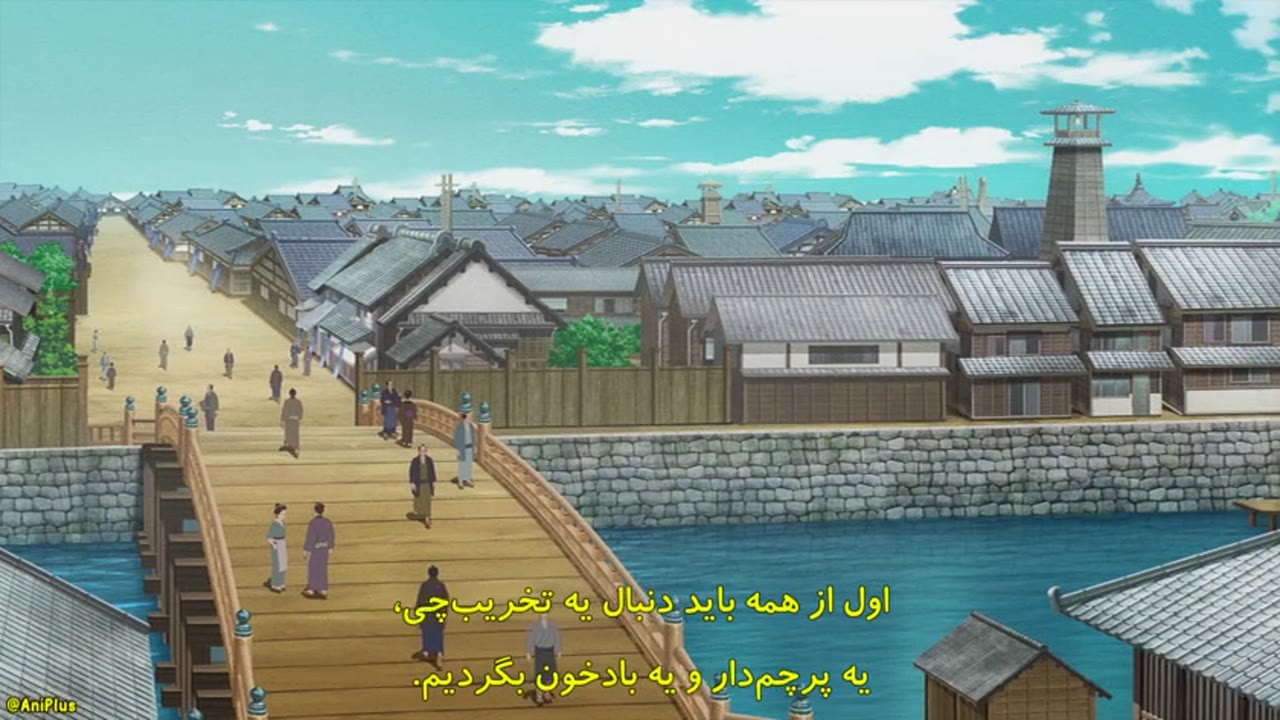 آتش‌کش ادو: افسانهٔ ققنوس