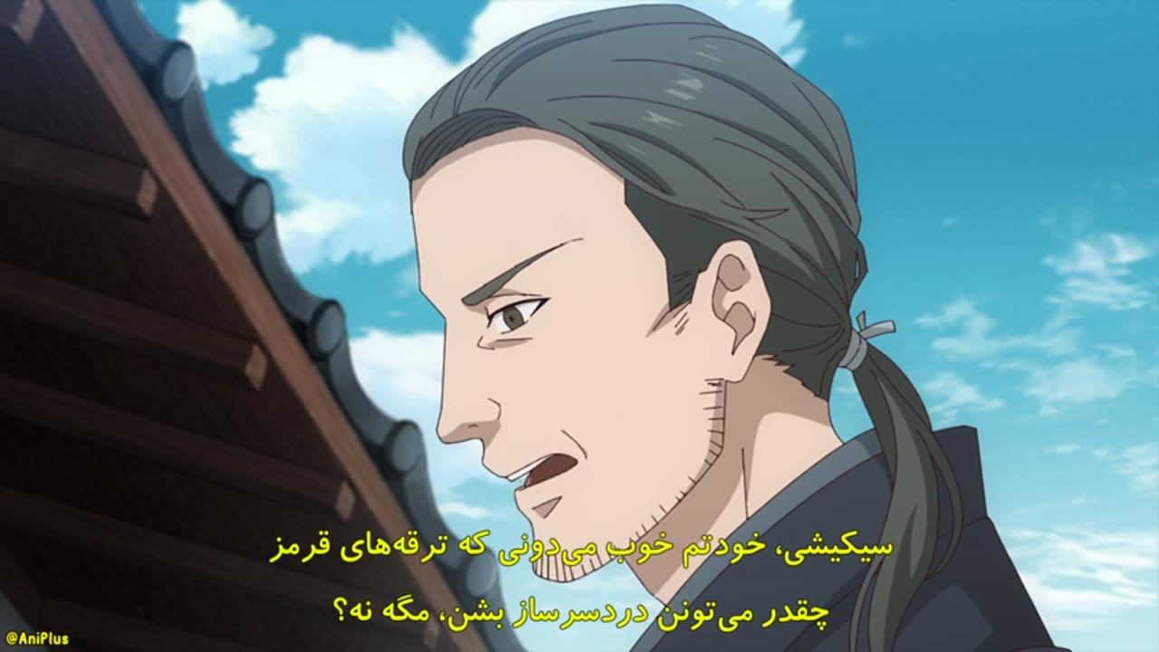 آتش‌کش ادو: افسانهٔ ققنوس