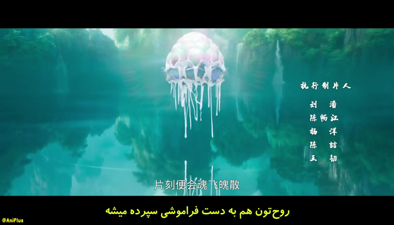 ن ژا 2