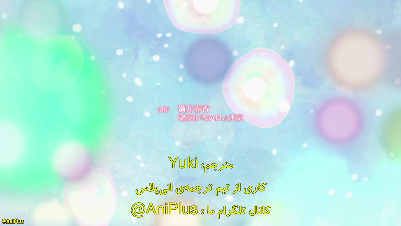 به هر حال من دارم عاشقت میشم فصل 2
