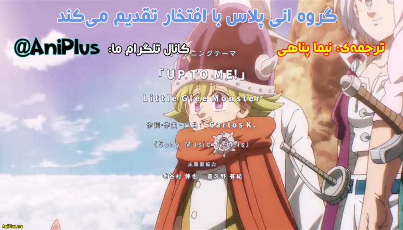 هفت گناه مرگبار: چهار شوالیه آخرالزمان