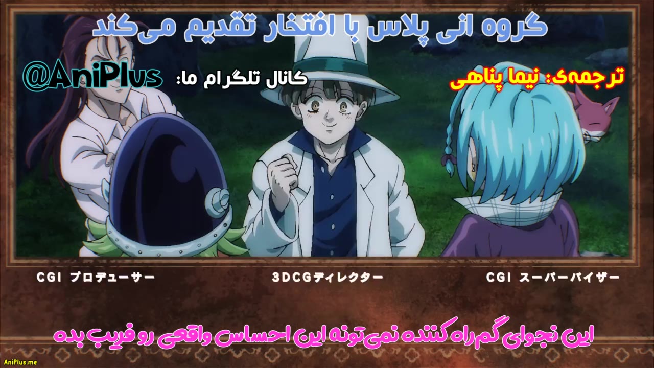هفت گناه مرگبار: چهار شوالیه آخرالزمان