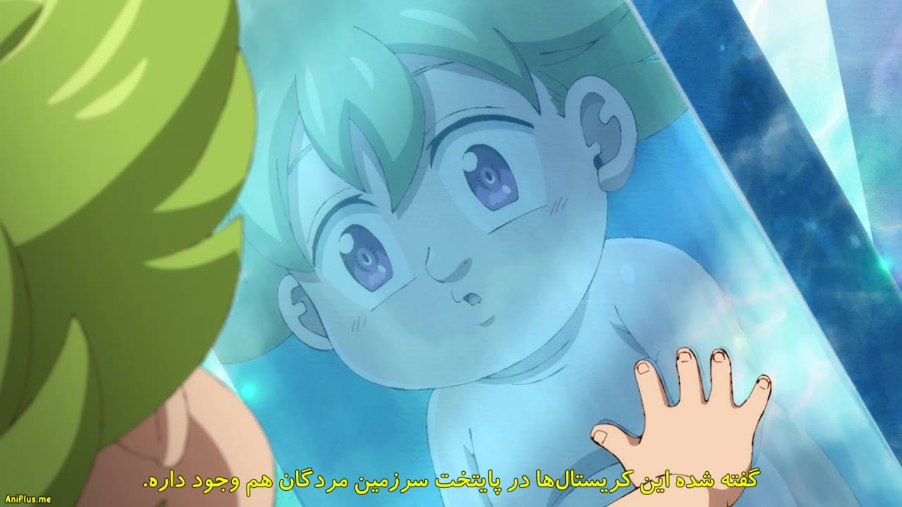 هفت گناه مرگبار: چهار شوالیه آخرالزمان