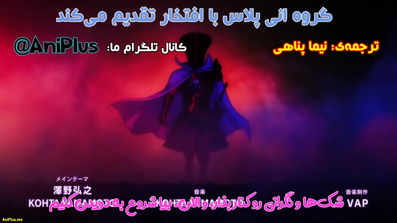 هفت گناه مرگبار: چهار شوالیه آخرالزمان