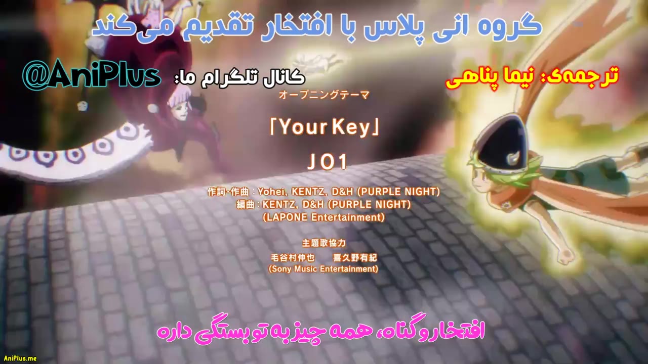 هفت گناه مرگبار: چهار شوالیه آخرالزمان