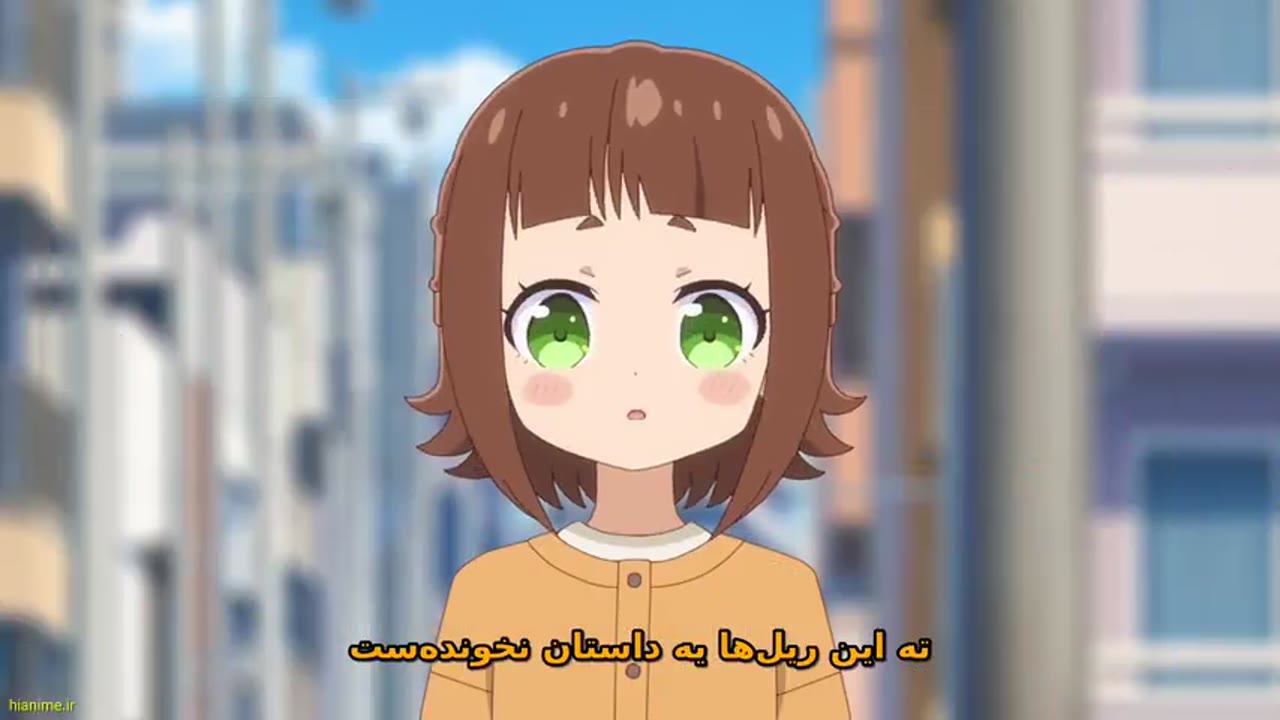تتسوریو! ملاقات با دختران راه‌آهن