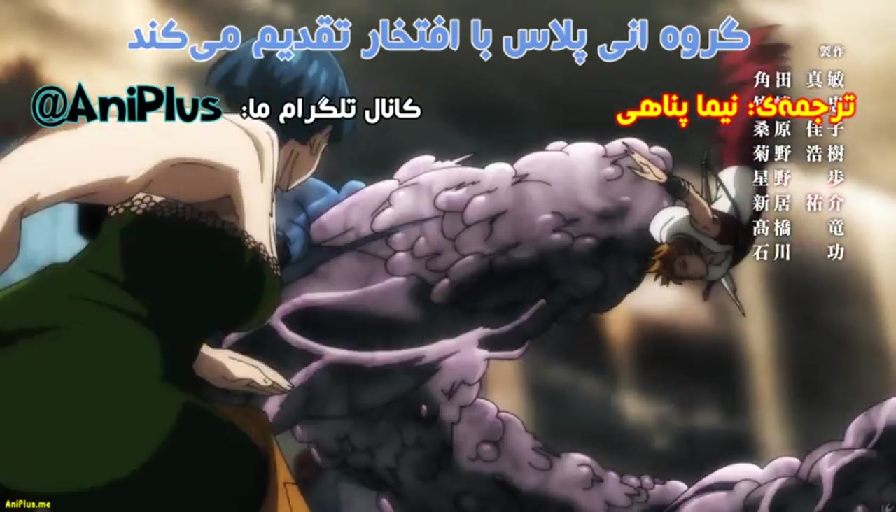 هفت گناه مرگبار: چهار شوالیه آخرالزمان فصل 2