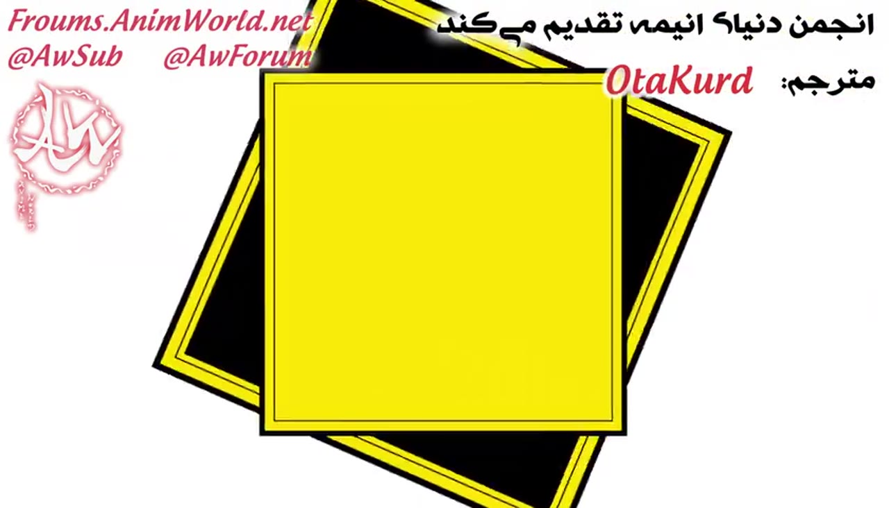 سیاه‌چالی که تنها من می‌توانم وارد آن شوم