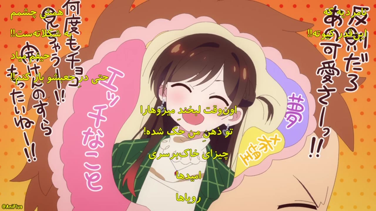 دوست دختر اجاره‌ای فصل پنجم