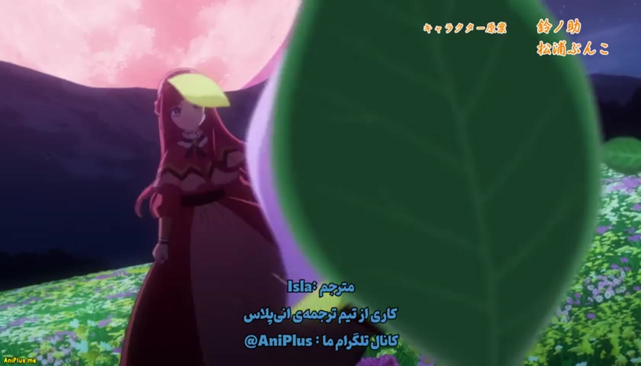 مفسدترین ملکه غول آخر: از آدم بده تا ناجی