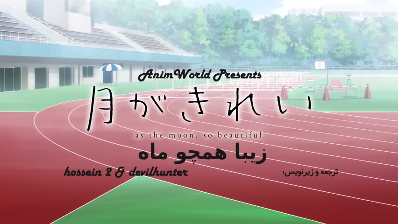 ماننده ماه