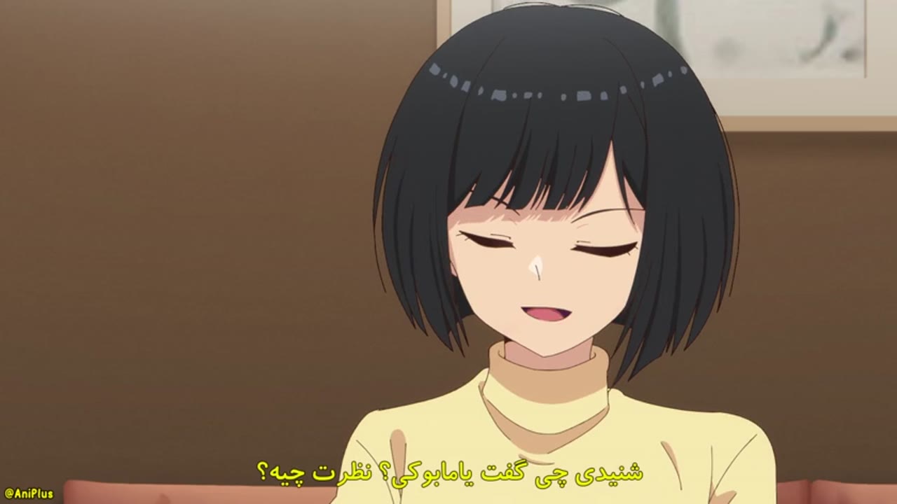 با قلب نیمه شب هماهنگ شوید